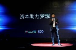 6分钟科普!德宏傣族景颇族自治州政府网_哔哩哔哩-2